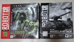 ボーナスセール！ガンダム　ロボット魂　マゼラ・アタック　ザクⅡ　２点セット ボーナスセール！ガンダム ロボット魂 マゼラ・アタック ザクⅡ