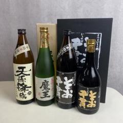 2025年最新】高千穂焼酎の人気アイテム - メルカリ