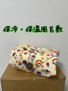 保冷・保温風呂敷　Lサイズ　ハンドメイド　文化人形
