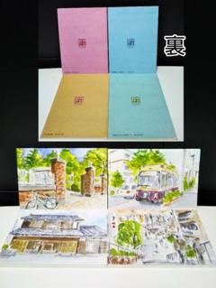 【レア】東京藝術大学 田中千尋 ノート