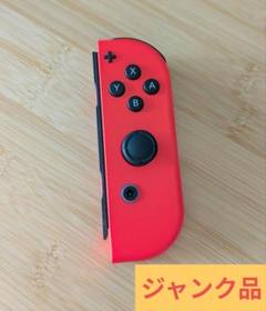 任天堂 Nintendo switch 本体 Joy-Con ニンテンドースイッチ