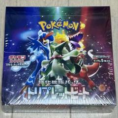 2025年最新】ポケモンカード box シュリンク付き トリプレット