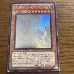 【PSA9】超銀河眼の光子龍 ホログラフィックレア ゴーストレア 遊戯王 超銀河眼の光子龍 ホログラフィックレア PSA9 - メルカリ