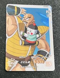 【さかなさま専用】スーパードラゴンボールヒーローズ 引退品　CP 約200枚 スーパードラゴンボールヒーローズ 引退品