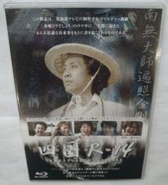 2025年最新】水曜どうでしょう 四国R・14の人気アイテム - メルカリ