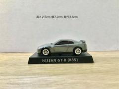 2025年最新】GT-R 歴代名車コレクションの人気アイテム - メルカリ