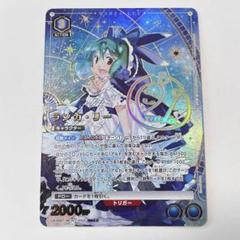 ヴァイスシュヴァルツ　SPサイン　天真爛漫　ランカ　マクロスF　ランカ・リー ヴァイスシュヴァルツ SPサイン 天真爛漫 ランカ マクロスF