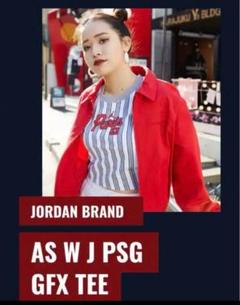 ジョーダン　パリサンジェルマン ストライプ　完売品　2XL PSG tシャツ
