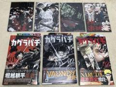 【匿名配送】カグラバチ1～6巻(全巻初版＆帯付き)＋特典ポストカード7枚 希少 全巻 初版 帯付き カグラバチ 1〜6巻 外薗 健 - メルカリ