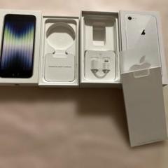 【空箱】　iPhone SEと8の空箱