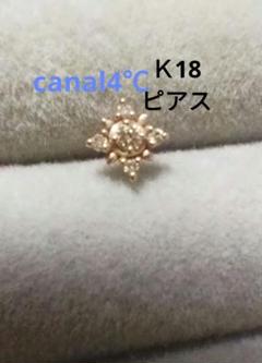 Ｋ18 ピアス　　　　4℃ VA アガット エテ アーカー ココシュニック好も♪