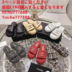 chanel サンダルoS