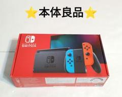 NintendoSwitchネオンレッド