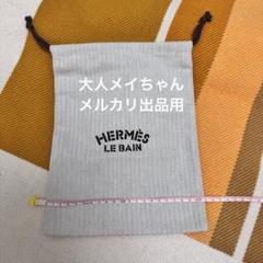HERMES エルメス ノベルティポーチ 香水 巾着 オーデコロン 未使用美品 898000002844000-2_1200x.jpg?v=