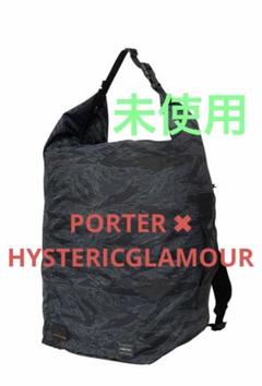 HYSTERIC×PORTER＿ボンサック ＿ポーターヒステリックグラマー HYSTERIC GLAMOUR x PORTER(ヒステリックグラマー x ポーター