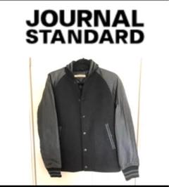 2025年最新】JOURNAL STANDARD メンズ スタジャンの人気アイテム