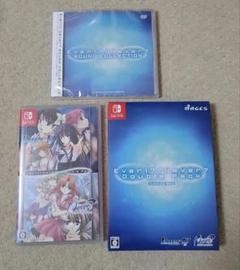 Switch Ever17/Never7ダブルパック 限定版