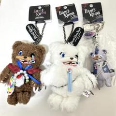 新品ハミクマ キーチェーン2個セット 2025年最新】ハミクマ usj キーチェーンの人気アイテム - メルカリ