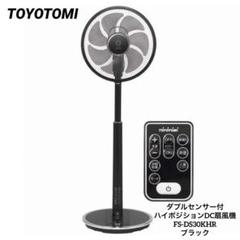 2025年最新】トヨトミ 扇風機・サーキュレーターの人気アイテム