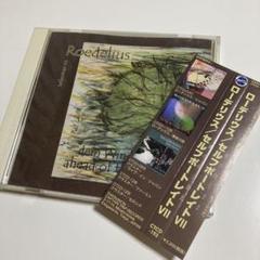ROEDELIUS セルフポートレイトⅦ ローデリウス