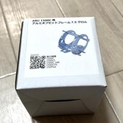 abu 1500c 06-68 0-68 カスタム　3月末まで abu 1500c 06-68 0-68 カスタム 3月末まで - メルカリ