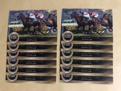 エフフォーリア 横山武　ホースレーシングカード　ホログラム　世界限定　ラスト1枚 エフフォーリア 横山武 ホースレーシングカード ホログラム 世界