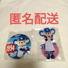 中日ドラゴンズ どらポジ応援！缶バッジくじ　ドアラ　フィニッシュ賞　缶バッジ