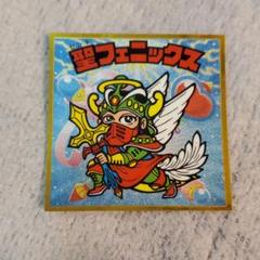 ビックリマンシール 聖フェニックス 特 - メルカリ