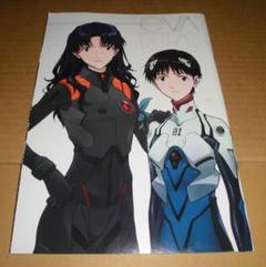 シン・エヴァンゲリオン劇場版:||　パンフレット＆薄い本 シン・エヴァンゲリオン劇場版:|| シンエヴァ パンフレット