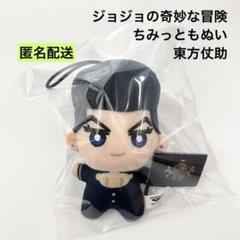 Amazon.co.jp: ジョジョの奇妙な冒険 ちみっともぬい ぬいぐるみ