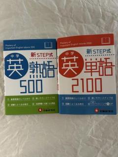 合格へのパスポート　５教科(国・数・英・社・理)　全教研 合格へのパスポート 5教科(国・数・英・社・理) 全教研 合格へ