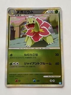 2025年最新】ポケモンカード legend ミラーの人気アイテム