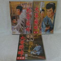 高田修一様専用 他者購入厳禁