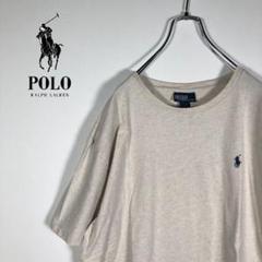 【Polo by Ralph Lauren】ラルフローレン 胸ロゴ Tシャツ
