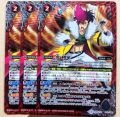 炎利家　バトスピプレイマット プレイマット『炎利家(炎利家バトラーズグッズ