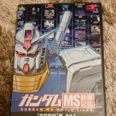 機動戦士 ガンダム Msイグルーの中古 未使用品を探そう メルカリ