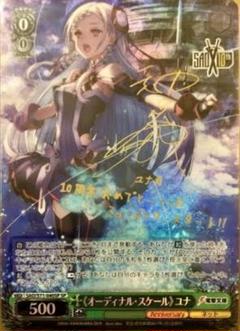 2025年最新】ユナ SPの人気アイテム - メルカリ