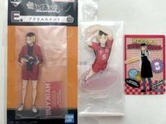 ハイキュー 孤爪研磨 一番くじ アクリルスタンド タワレコカフェ クリアカード