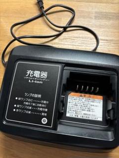 ヤマハリチウムイオンバッテリー充電器Li-ion X90-00 YAMAHA 充電器 X90-00(リチウムイオンバッテリー X0T(12.3ah)長