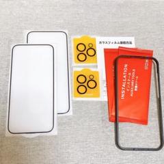 iPhone 15 Max 保護フィルム2枚(縁取り黒)＋背面カバー2枚
