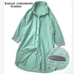 カンサイ KANSAI O2 カンサイヤマモト 山本寛斎 ニット セーター カーディガン カットソー M エメラルドグリーン/8▲B12 レディース カンサイ KANSAI O2 カンサイヤマモト 山本寛斎 ニット セーター