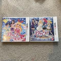 アイカツ！シンデレラレッスン＆アイカツ！2人のマイプリンセス