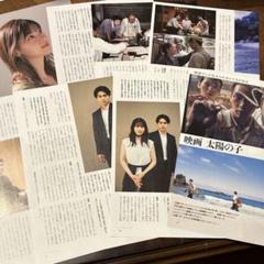 2025年最新】ピクトアップ 三浦春馬の人気アイテム - メルカリ