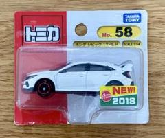 2025年最新】シビックタイプRの人気アイテム - メルカリ