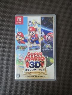 スーパーマリオ ３Ｄコレクション