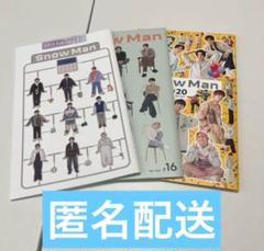 SnowMan スノーマン CD まとめ売り｜Yahoo!フリマ（旧PayPayフリマ）