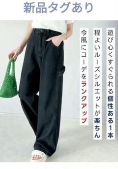 【新品】クラシカルエルフJava ペインターデニムパンツ М
