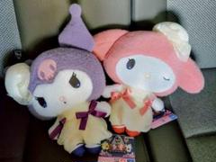 クロミ マイメロディぬいぐるみ2個セット