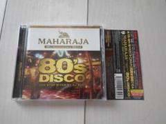 美品レア音源 SHIHO ZANZIBAR マハラジャ 80年代 ディスコ 美品レア音源 SHIHO ZANZIBAR マハラジャ 80年代 ディスコ