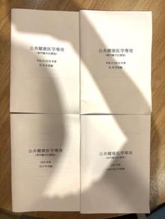 【美品】東大入試過去問6冊セット 東大の現代文25カ年[第8版] (難関校過去問シリーズ) | 桑原 聡